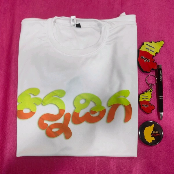 Kannada Rajyothsava Gifting Combo  - 2XL