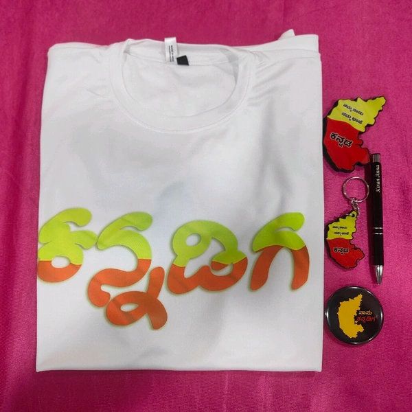 Kannada Rajyothsava Gifting Combo  - Small