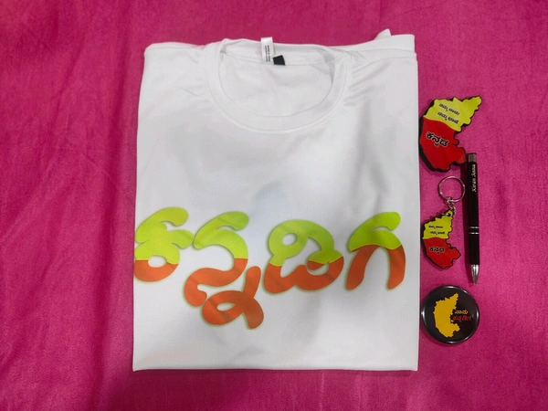 Kannada Rajyothsava Gifting Combo 
