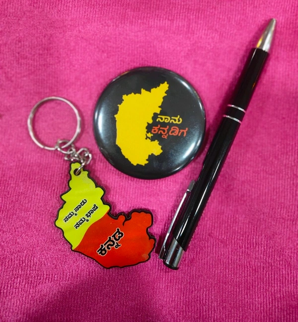 Kannada Rajyothsava Gifting Combo 