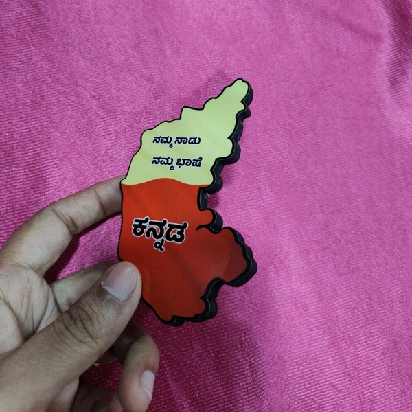 Kannada Rajyothsava Fridge Magnet