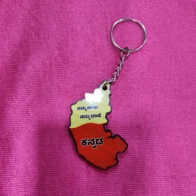 Kannada Rajyothsava Gifts