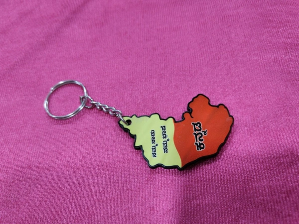 Kannada Rajyothsava Keychain