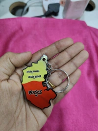 Kannada Rajyothsava Keychain