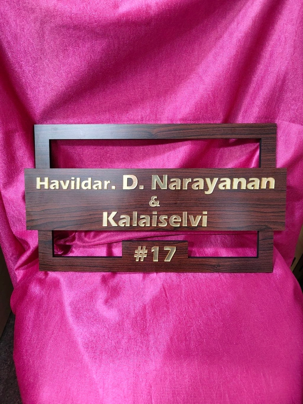 MDF Name plate - MDF Cherry Wood With Golden Acrylic - 12x8 Inches - Regular Price