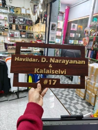 MDF Name plate - MDF Cherry Wood With Golden Acrylic - 12x8 Inches - Regular Price