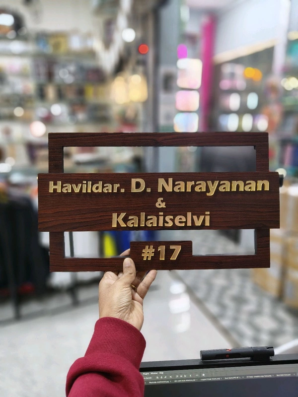 MDF Name plate - MDF Cherry Wood With Golden Acrylic - 12x8 Inches - Regular Price