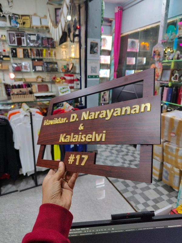 MDF Name plate - MDF Cherry Wood With Golden Acrylic - 12x8 Inches - Regular Price