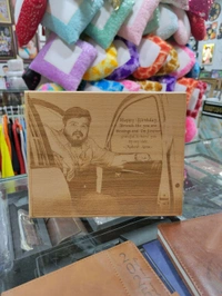 10x8" Inch - Engraved Wooden Plaque
