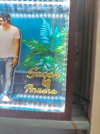 A4 SIZE - Couple Cutout Miniature LED BOX