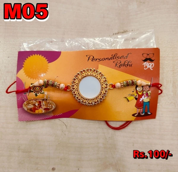 Metal Rakhi - M05