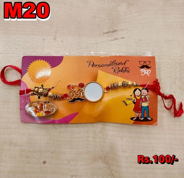 Metal Rakhi - M20