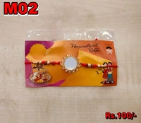 Metal Rakhi - M02