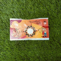 Metal Rakhi - 1807