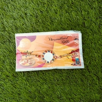 Metal Rakhi - 1813