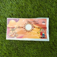Metal Rakhi - 2105