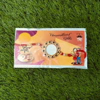 Metal Rakhi - 2110