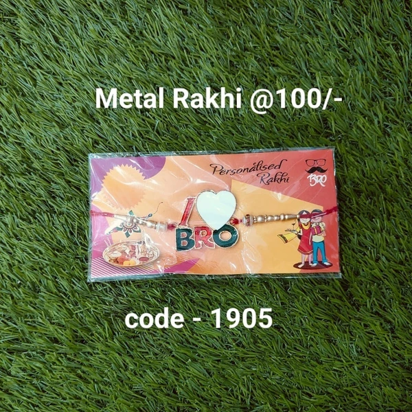 Metal Rakhi - 1905