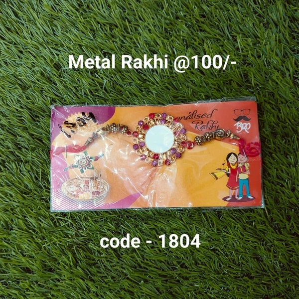 Metal Rakhi - 1804