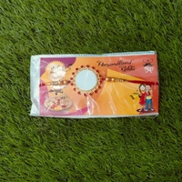 Metal Rakhi - 2505