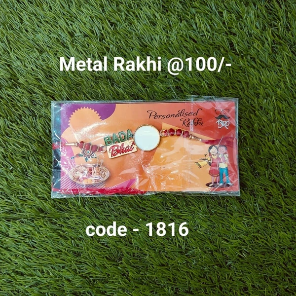 Metal Rakhi - M09