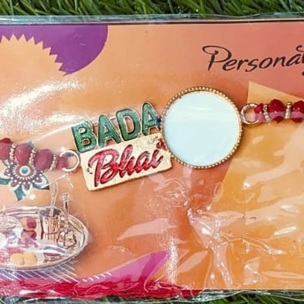 Metal Rakhi - M09