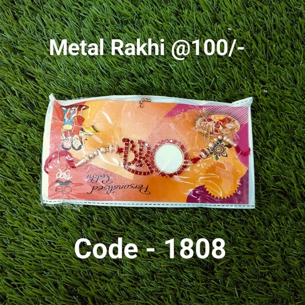 Metal Rakhi - 1808