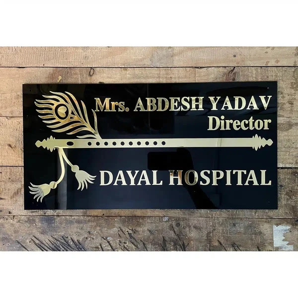 Acrylic Name Plate - ANP02 - 15x8" Inch