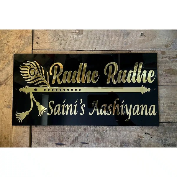 Acrylic Name Plate - ANP02 - 15x8" Inch