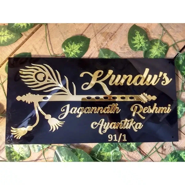 Acrylic Name Plate - ANP02 - 15x8" Inch