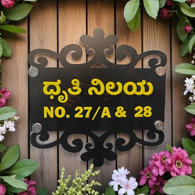 Name Boards