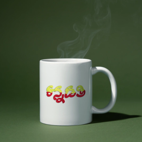 Kannadathi Coffee Mug - Regular price