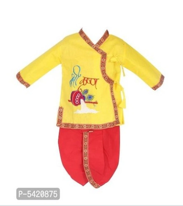 Pattern Krishan Kurta With Dhoti For Boy - Yellow , Free Home Delivery , 1 To 6 Years available , pack of 1