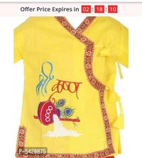 Pattern Krishan Kurta With Dhoti For Boy - Yellow , Free Home Delivery , 1 To 6 Years available , pack of 1