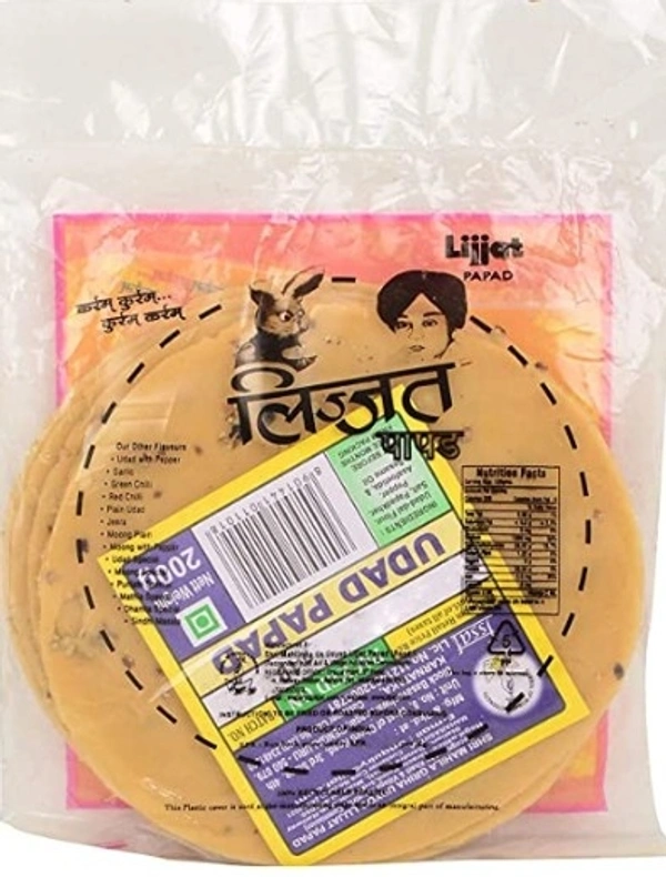 Lijjat Papad 200g (Udad Papad) - pack of 1, Free shipping , 200g