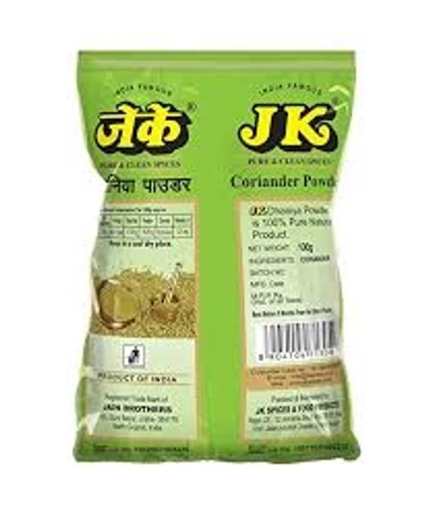 Jk  Powder - Dhania/Coriander  - 50g