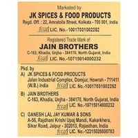 Jk  Hing Powder - 50g