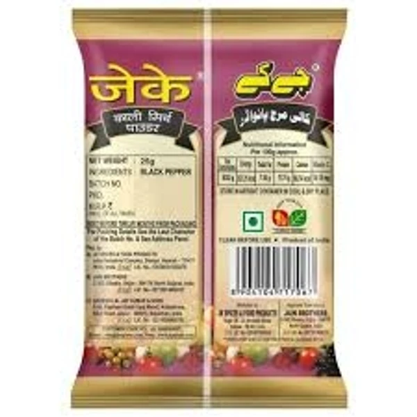 Jk  Black Pepper Powder - 50g