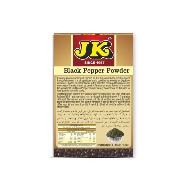 Jk  Black Pepper Powder - 50g