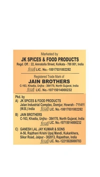 Jk  Powder Red Chili  - 50g
