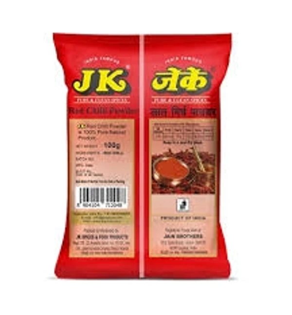 Jk  Powder Red Chili  - 50g