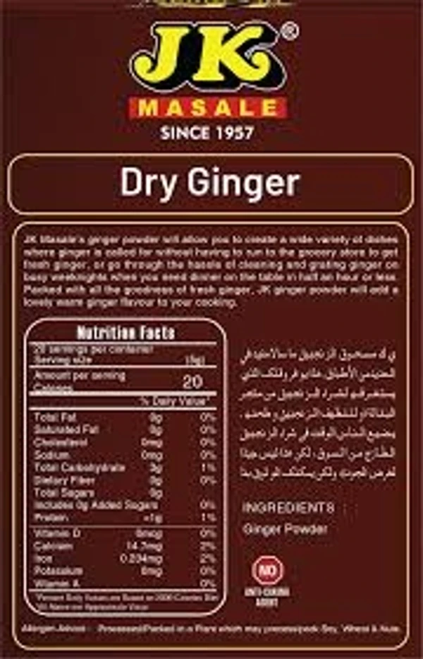 Ginger Powder - 50g, Jk