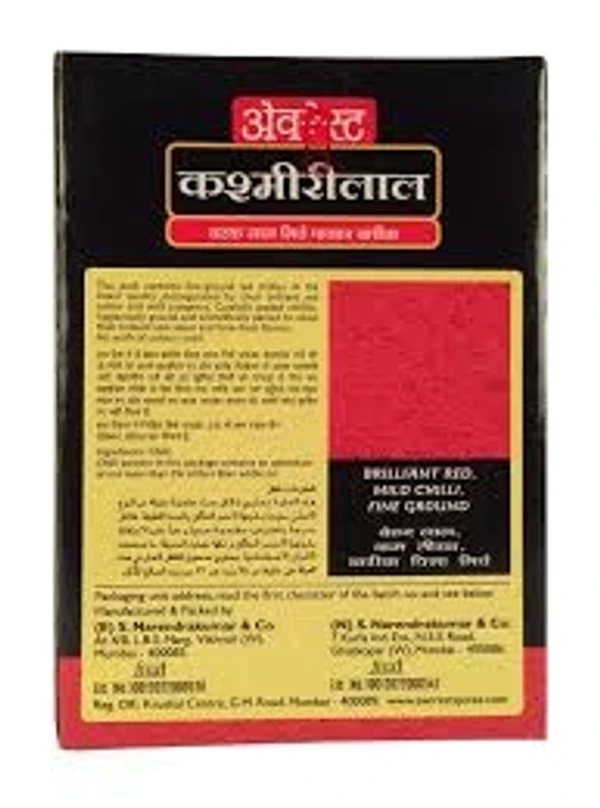 Everest Kashmirial Brilliant Red Chili Powder - 100g