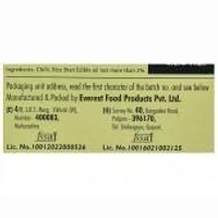 Everest Kashmirial Brilliant Red Chili Powder - 100g