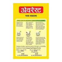 Everest Garam Masala - 100gm