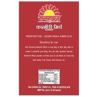 Sunrise Kashmiri Mirchi - 50g