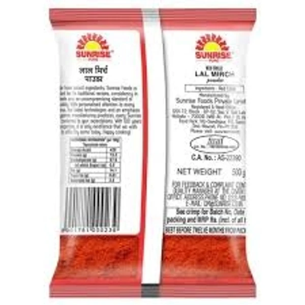Sunrise Pure Red Chili/Lal Mirchi Powder - 100g