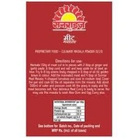 Sunrise Pure Meat Masala - 50g