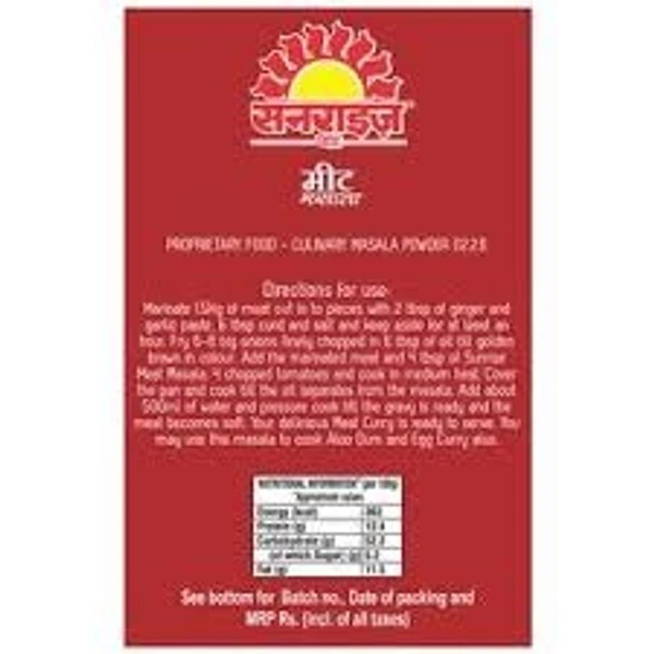 Sunrise Pure Meat Masala - 50g