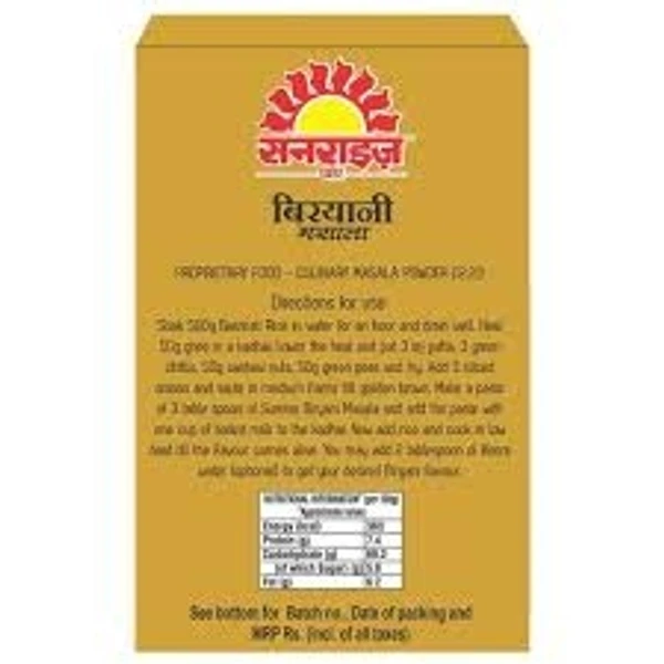 Sunrise Pure Biriyani Masala Powder - 25g